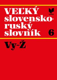 VEĽKÝ slovensko ruský slovník 6 /Vy-Ž